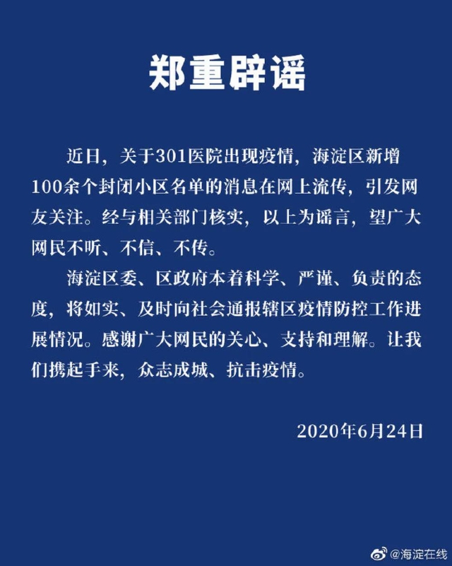 微信图片_20200624084852.jpg