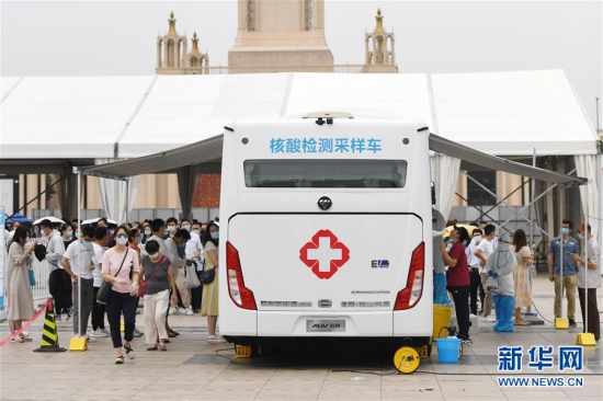 （聚焦疫情防控·图文互动）（1）北京市首次投放移动核酸采样车