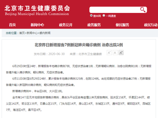 360截图20200630090919809.png