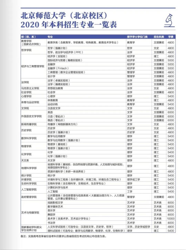 微信图片_20200710143945.jpg
