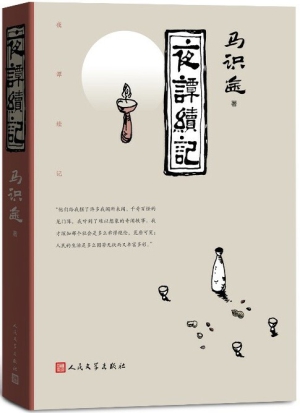 微信图片_20200706135849.jpg