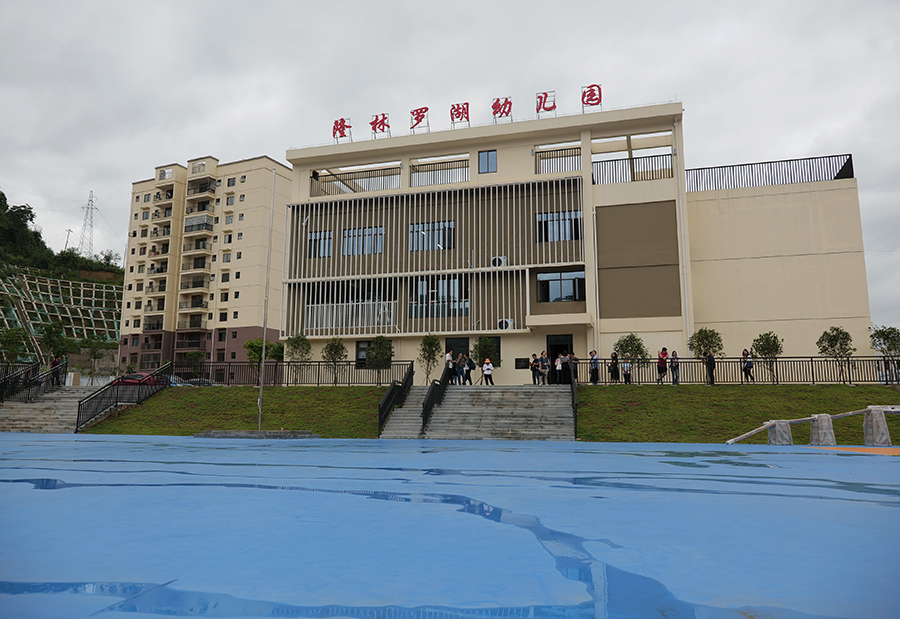 微信图片_20200918105934.jpg