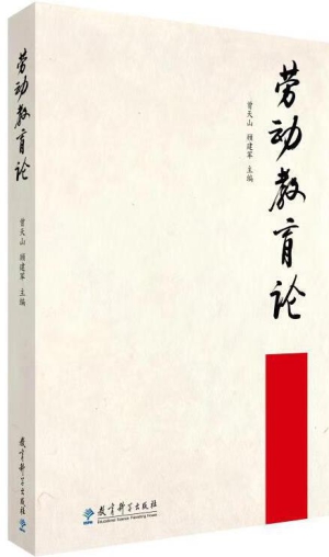 微信图片_20201121092415.jpg