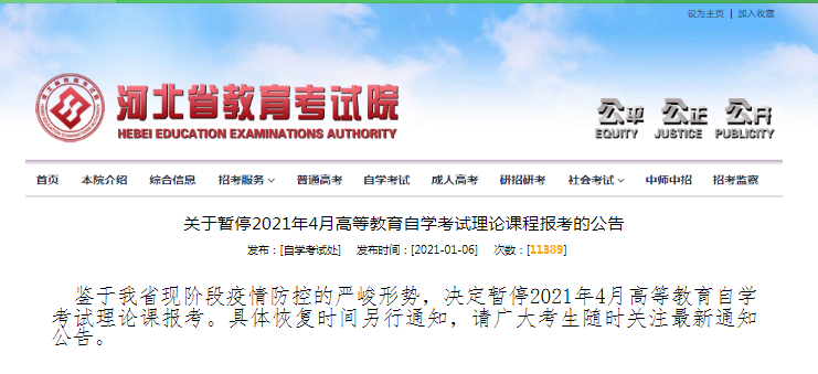 360截图20210107112902036.png