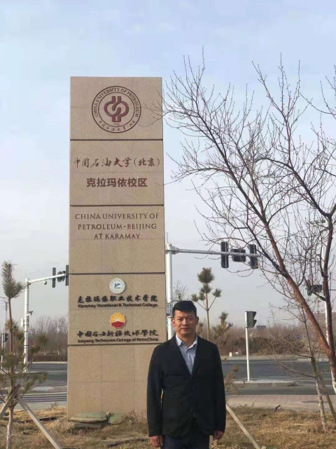 P9  第一张图  吴江在中国石油大学（克拉玛依校区）留影    吴江 供图.jpg