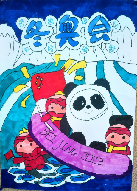 《高歌冬奥》辽阳市特殊教育学校 盖禹博.png