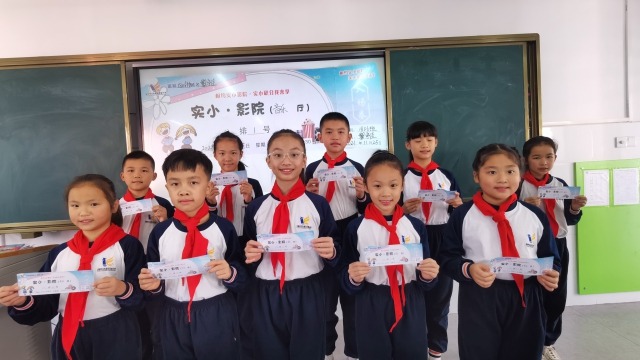 “双减”后，广西玉林的小学这样考试