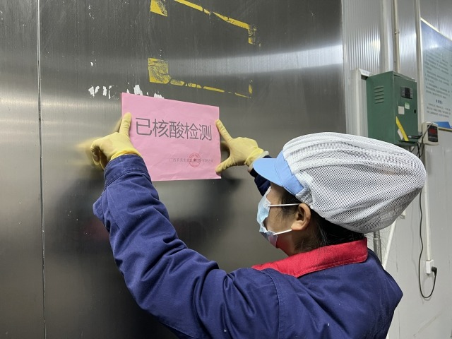 管理人员在肉类冷藏车间贴上标签.jpg