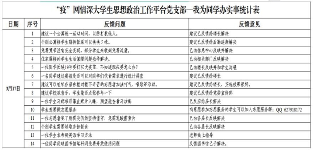 微信图片_20220324094341.jpg