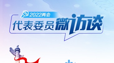 柳茹委员：可探索新增奖励性编制激发学前教师队伍整体活力