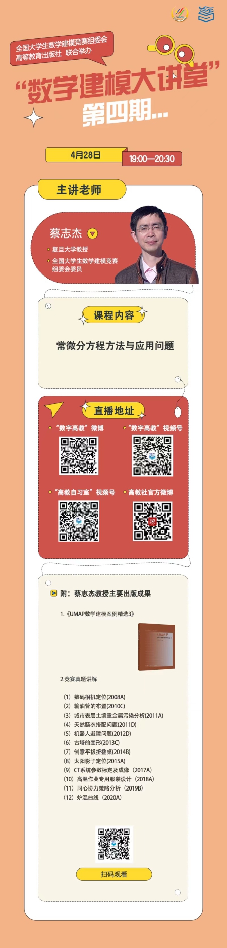 微信图片_20220427122741.jpg