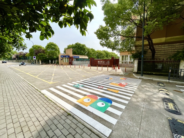 图为泰河幼儿园门口的儿童友好斑马线 幼儿园供图.jpg