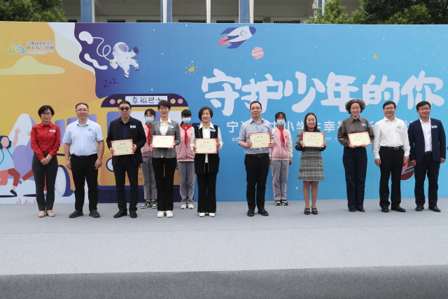 图为中小学生幸福成长促进计划聘请6位儿童青少年成长专家为导师 张培坚 摄.jpeg