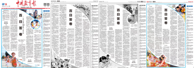 QQ图片20220530103805.png