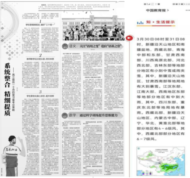 QQ图片20220530111737.png