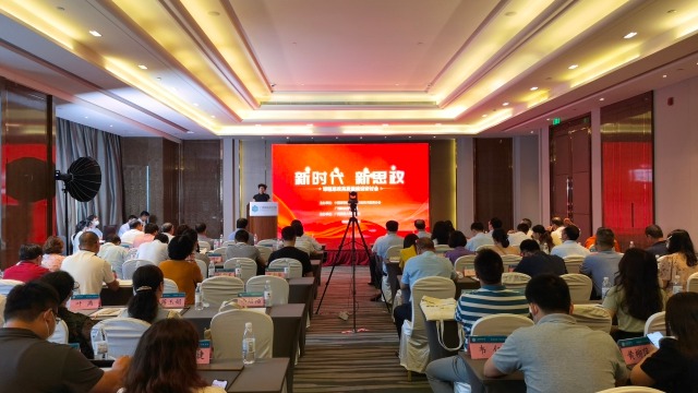 课程思政高质量建设专题研讨会在南宁召开