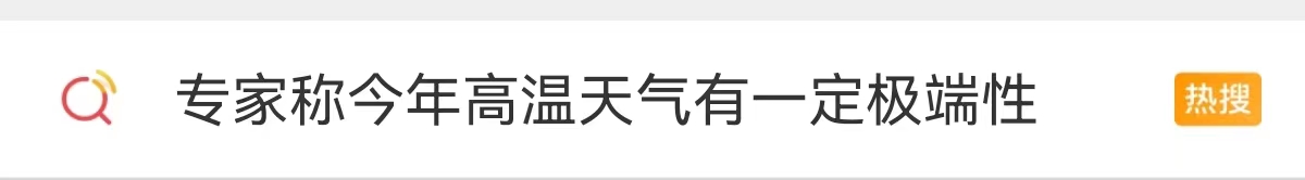 微信图片_20220714092339.jpg