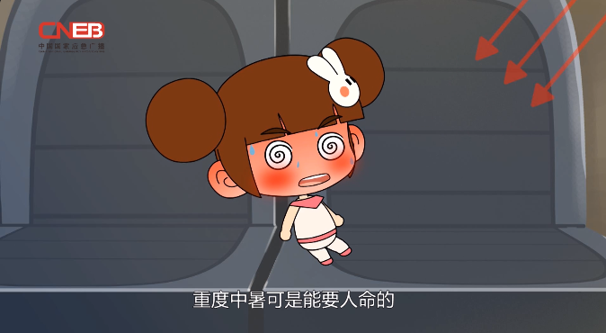 屏幕截图 2022-07-14 101535.png