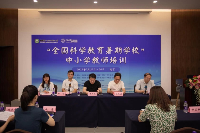 暑期学校开班仪式.jpg 暑期学校开班仪式.jpg