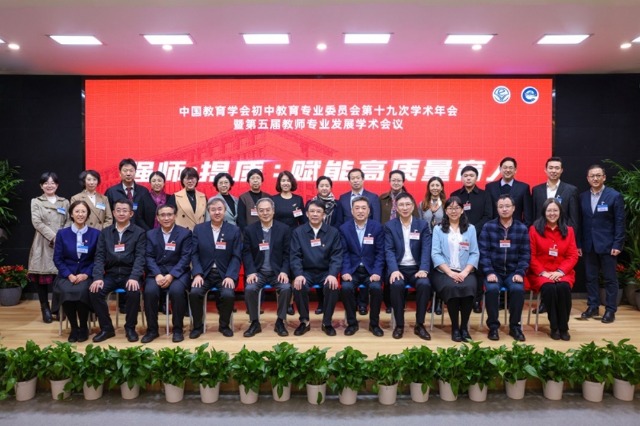 现场嘉宾合影。学会供图.jpg