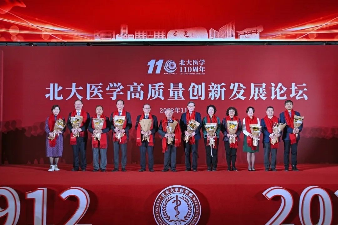 向服务北大医学30年以上教职工代表献花。学校供图.jpg