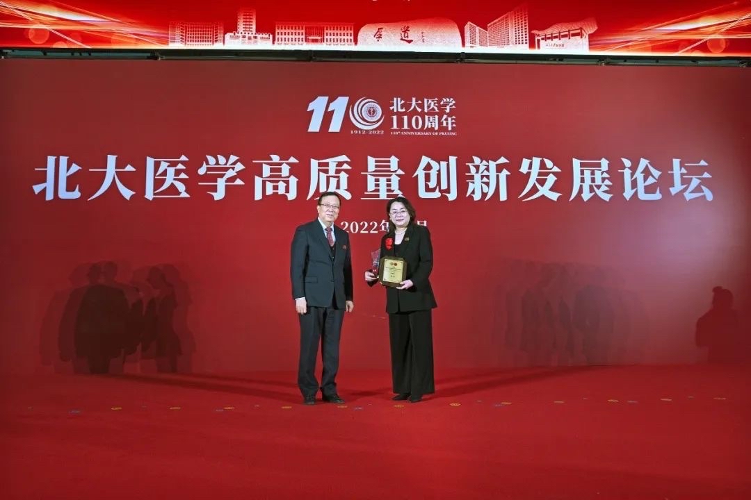 北京大学党委书记郝平为获奖者颁奖。学校供图.jpg