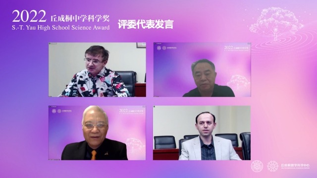 评委代表发言。学校供图.jpg