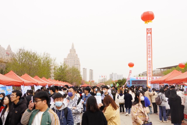 石家庄学院招聘会.jpg