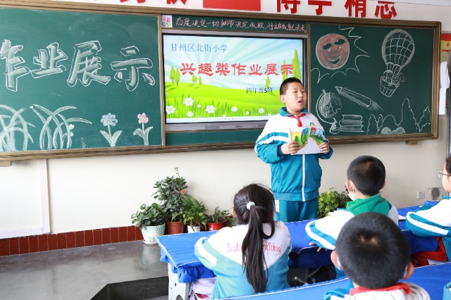 甘州区北街小学四年级5班孩子在展示自己的绘画作业（张儒泰摄）.JPG