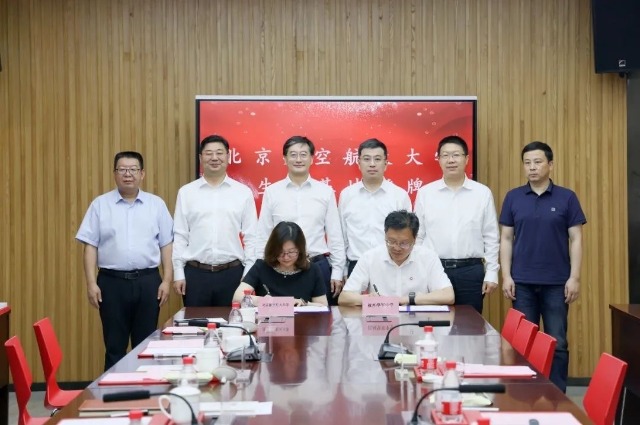 座谈会上，双方代表共同签署了“北京航空航天大学优质生源基地”合作协议并举行了授牌仪式。学校供图.jpg