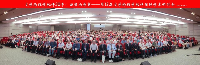 会议合影 主办方供图