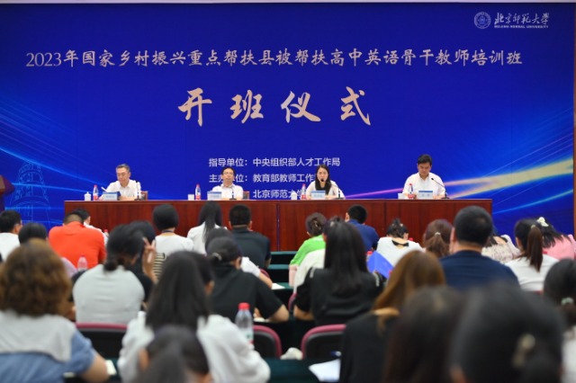 开班式现场。主办方供图.jpg