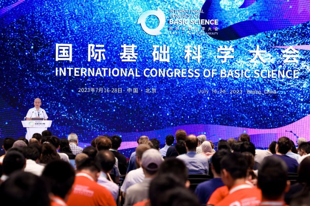 大会现场。学校供图.jpg