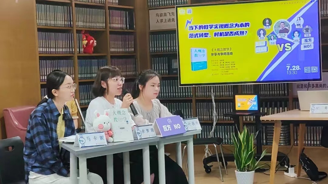 “甬上云读”精读活动 宁波大学园区图书馆供图.jpg