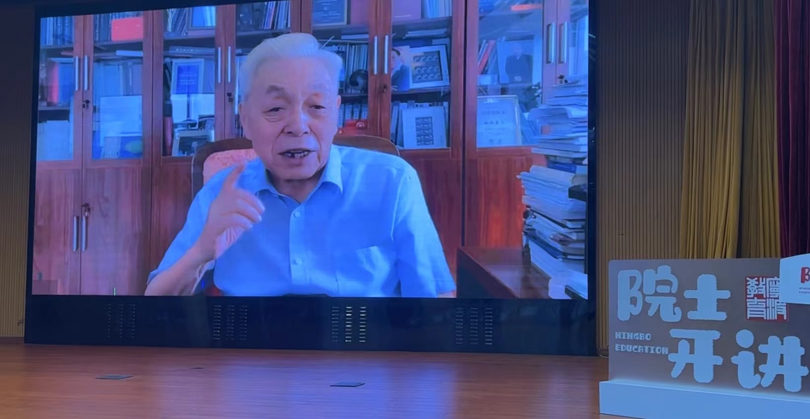 “院士开讲啦”第二讲活动现场 宁波大学园区图书馆供图.jpg