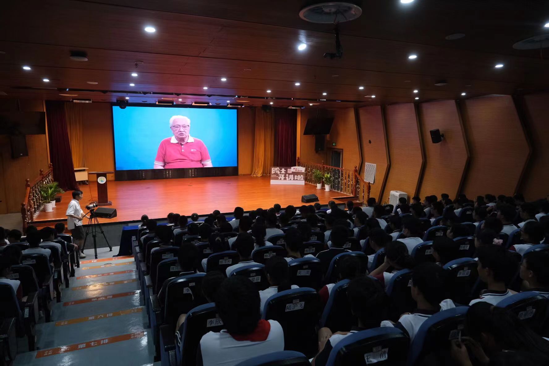 “院士开讲啦”第二讲活动现场 宁波大学园区图书馆供图1.jpg