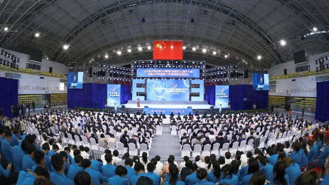 北京电子科技职业学院举行纪念建校65周年大会