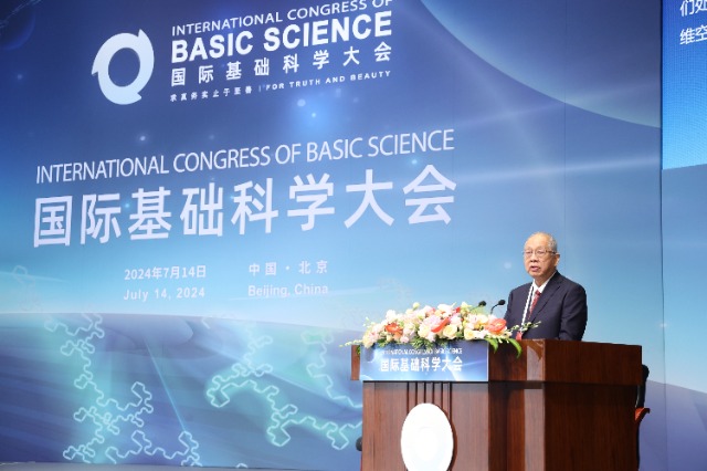 丘成桐先生致辞。学校供图.jpg
