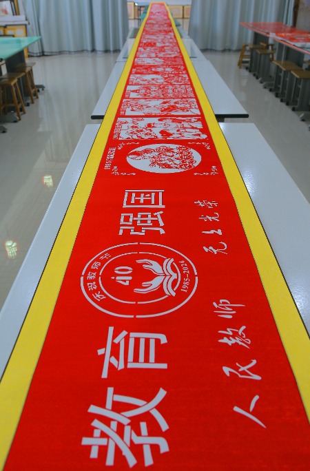 北关小学剪纸4.jpg