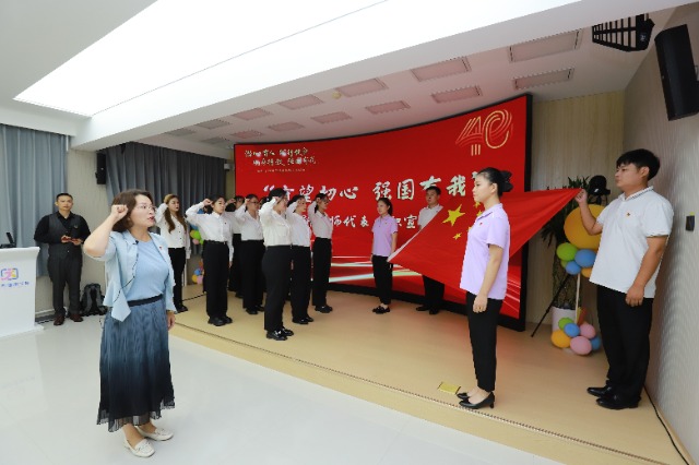 新任教师入职宣誓。主办方供图.jpg