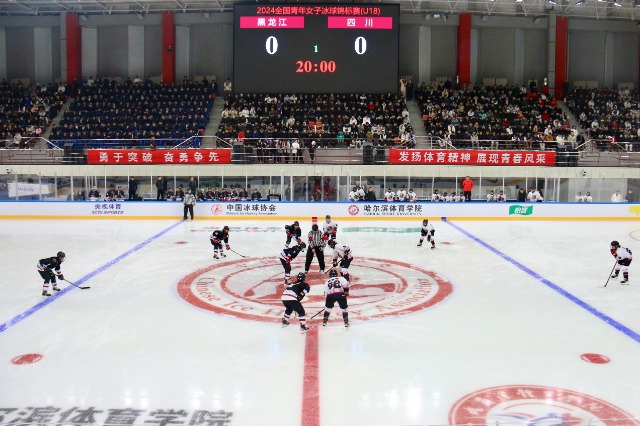 黑龙江四川比赛.jpg
