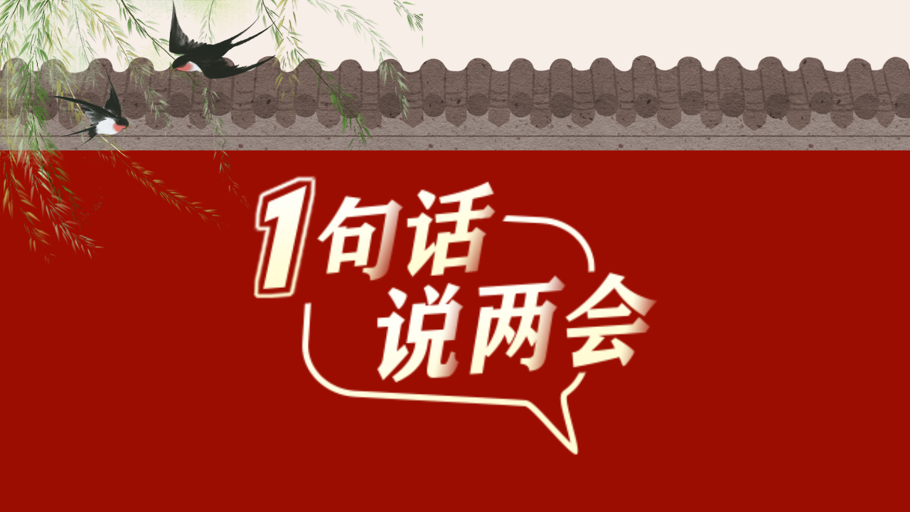 发稿图.png