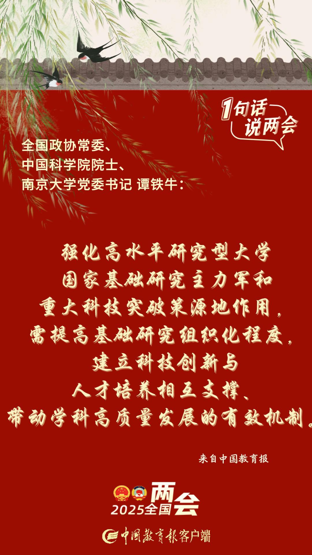 铁牛-封面.jpg