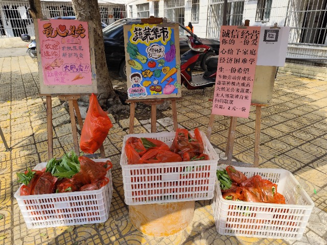 诚信义卖自售窗口3.jpg