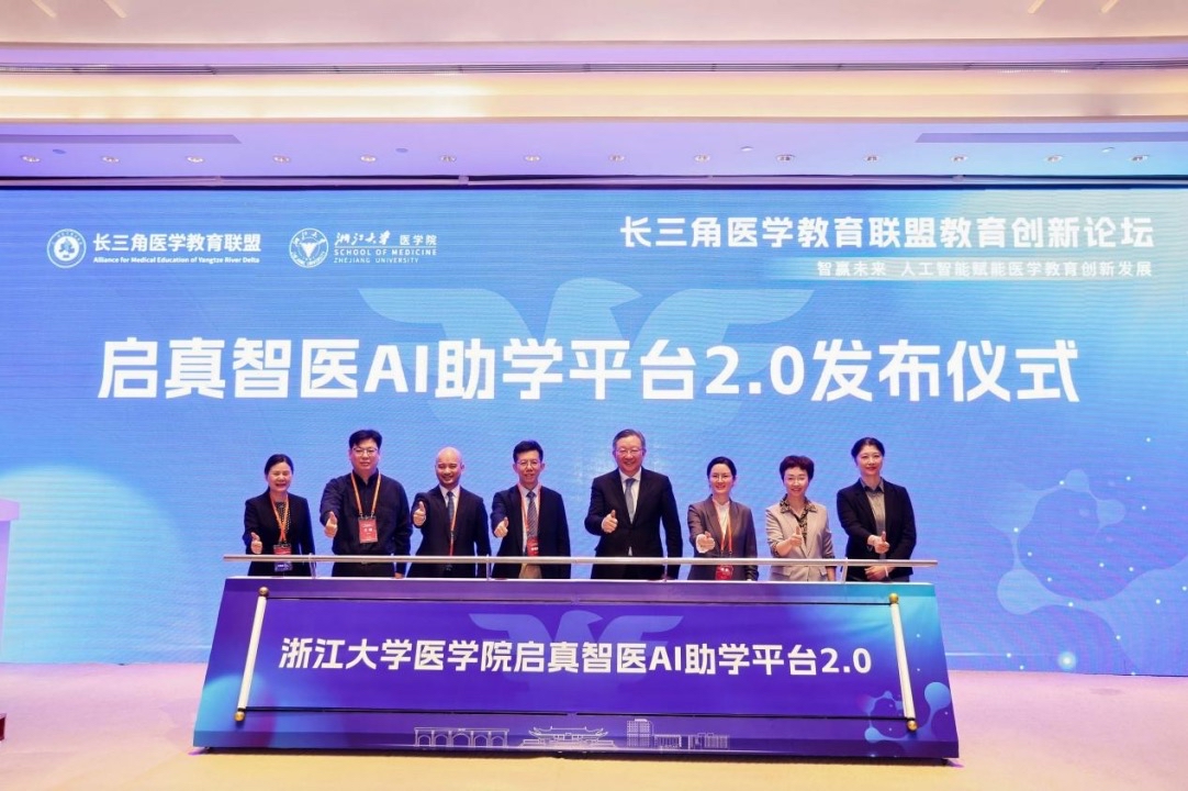 论坛现场。学校供图.jpg