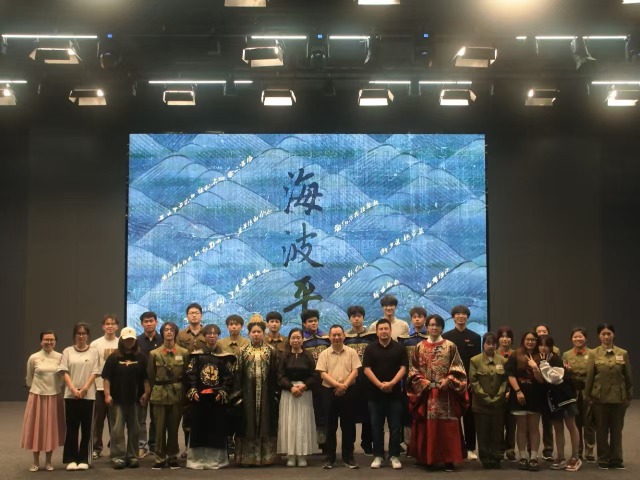 《海波平》剧组师生合影 学校供图.jpg