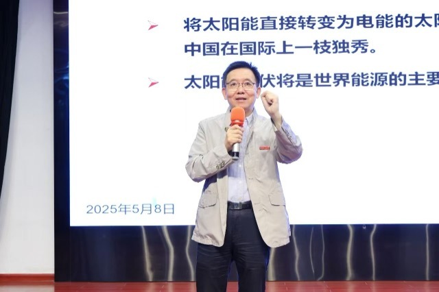 中国科学院院士、浙大宁波理工学院校长杨德仁介绍光伏技术相关知识 宁波市教育局供图.jpg