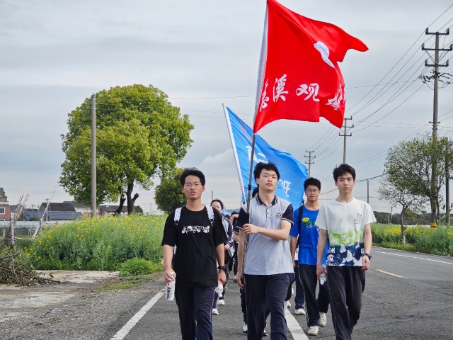 观城中学学生参加“清明远足”活动 学校供图.jpg