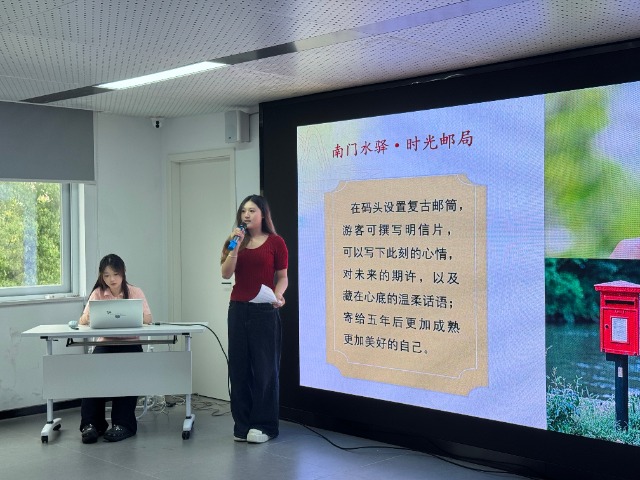 浙江工商职院学生参与罗城焕新活动路演 学校供图.jpg