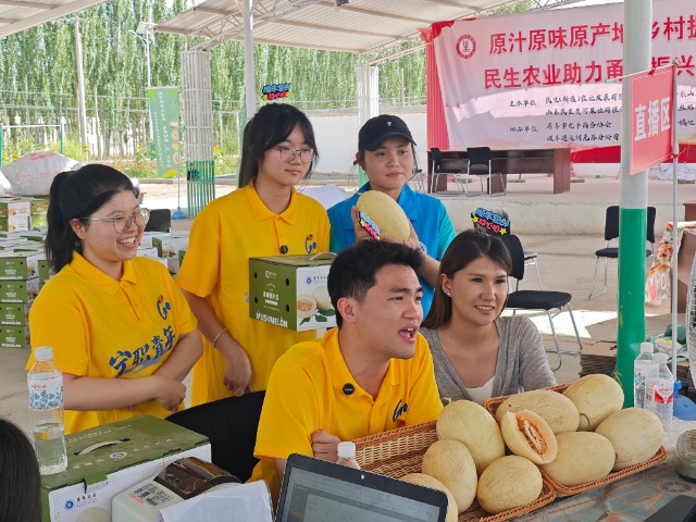 宁波职业技术大学“石榴结籽·同音同心”暑期社会实践团队参与电商助农活动 学校供图.jpg